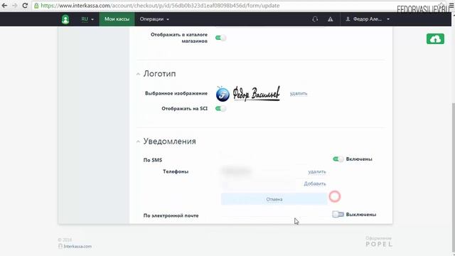 Интернет-магазин на Joomla - 50. Настройки interkassa com смотреть онлайн
