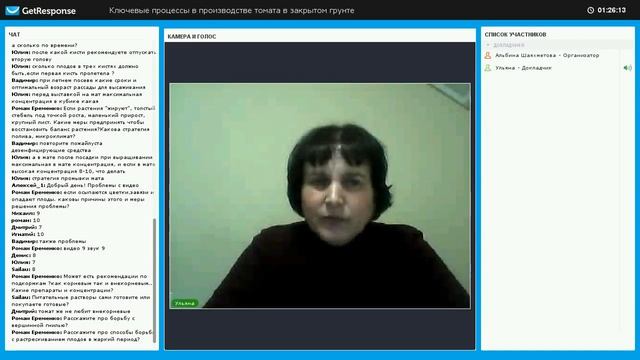 Борьба с вершинной гнилью на томате в теплице смотреть онлайн