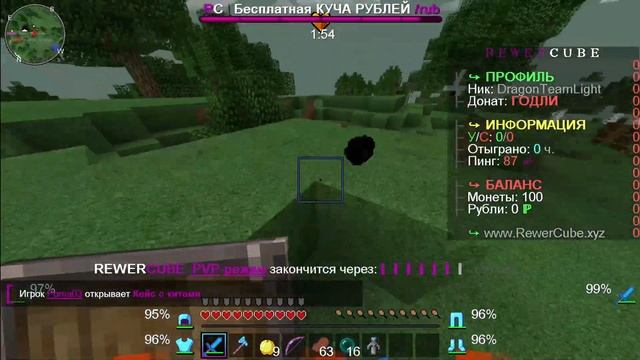 КВ 1 x 1 | Все пошло не по плану | REWERCUBE. смотреть онлайн