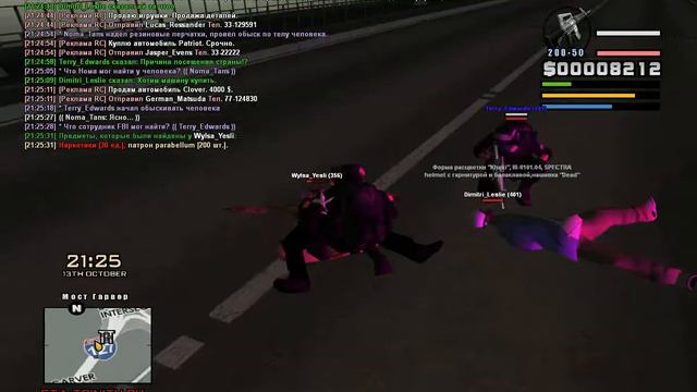 gta sa 2019 10 13 21 22 59 72 смотреть онлайн