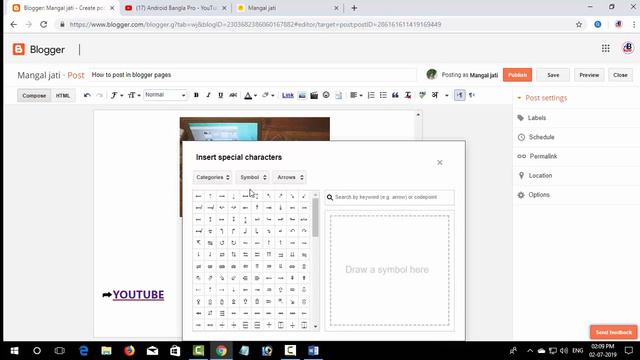Blogger seo tutorial for beginners in bengali || blogger tutorial for beginners смотреть онлайн