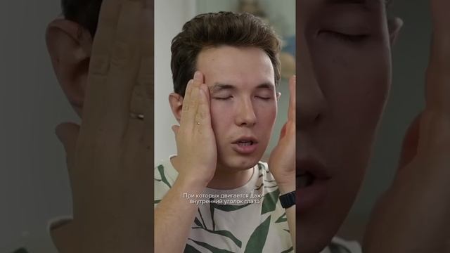 Мешки под глазами смотреть онлайн
