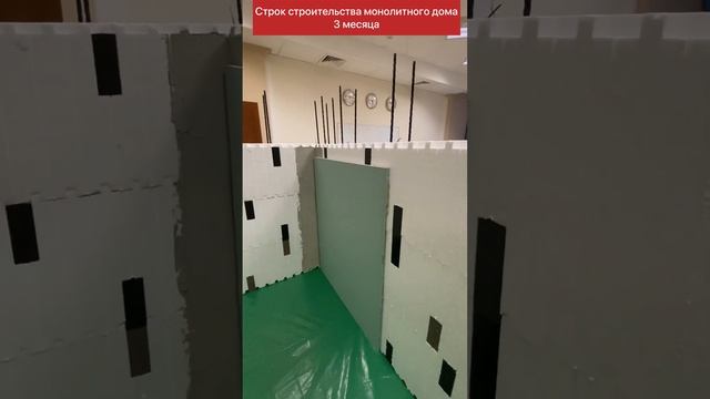 Несъёмная опалубка: комплектация, устройство и сроки строительства смотреть онлайн