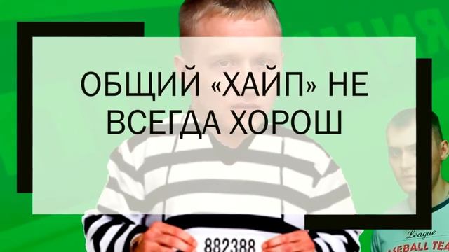Как правильно использовать вирусную органику смотреть онлайн