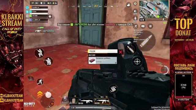 Рулетка Мрачный стрелок, ГО КАТКУ? :) //STREAM CALL OF DUTY:Mobile смотреть онлайн