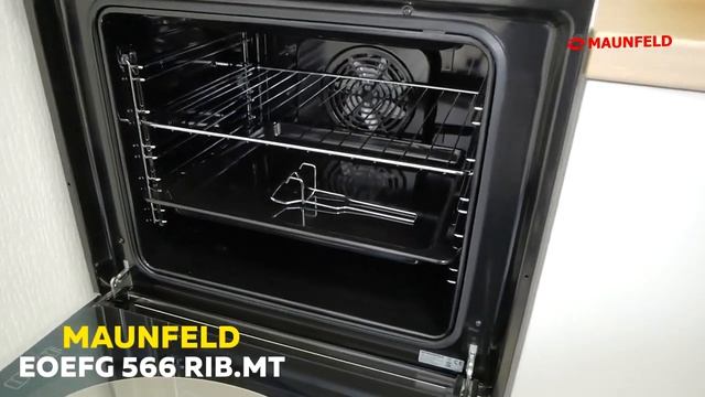 Электрический духовой шкаф MAUNFELD EOEFG 566RIB MT слоновая кость смотреть онлайн
