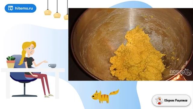 Сборник рецептов