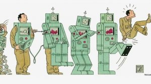 Труд (Технология)