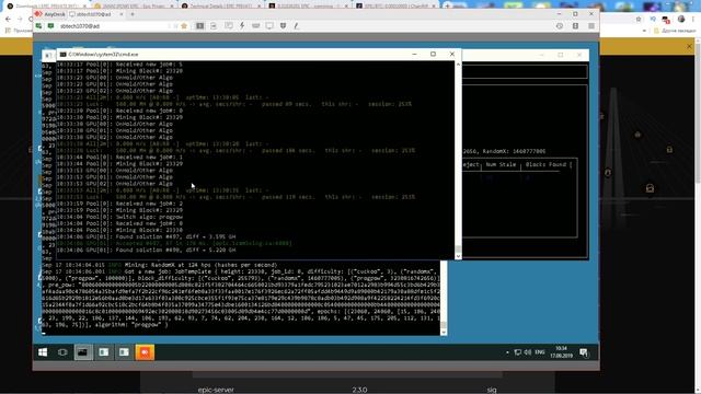 EPIC CASH Форк Grin Майнинг Не проспи смотреть онлайн