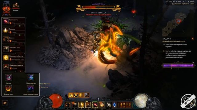 Diablo 3: Крестоносец Петовод Фаланга в сете Доспехи Аккана 2.6.1 смотреть онлайн