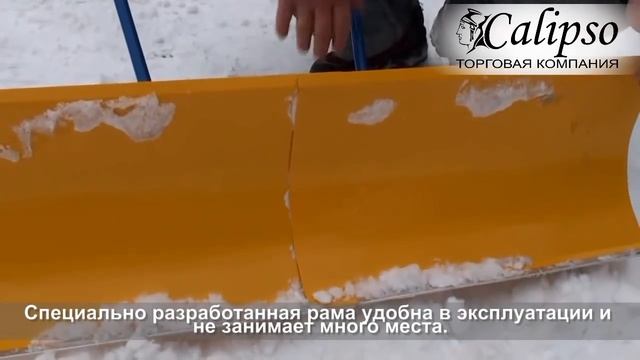 Снежный плуг❄️для расчистки или как легко почистить дорожку от снега☃️| Mirdorog.by смотреть онлайн