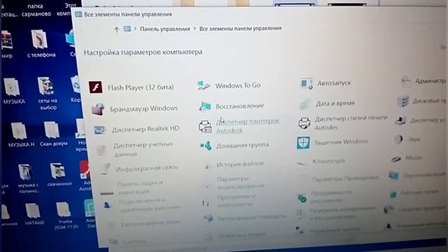 Не подключаются беспроводные наушники к ноутбуку смотреть онлайн