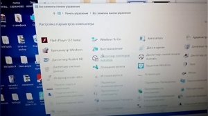 Не подключаются беспроводные наушники к ноутбуку