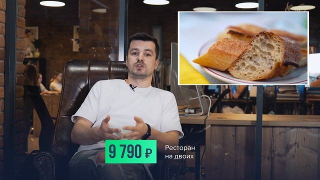 ЦЕНЫ В ПАРИЖЕ. ПАРИЖ СЕГОДНЯ. ПАРИЖ ДЛЯ ТУРИСТОВ. ЖЕЛТЫЕ ЖИЛЕТЫ. МАКРОН смотреть онлайн