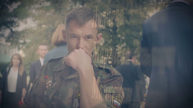День памяти смотреть онлайн