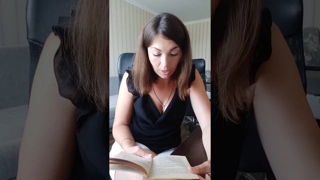Часть 1. Наталия Правдина "Я исполняю желания" Читаю книгу онлайн #наталияправдина #яисполняюжелани смотреть онлайн