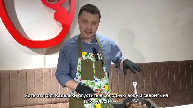 Как правильно приготовить фрикадельки из оленины от Матрешки? Видео-рецепты от шеф-повара. смотреть онлайн