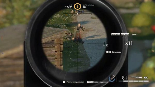 Sniper Elite - 5. Выживание #3