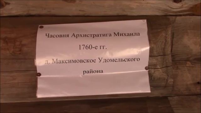 УСАДЬБА ВАСИЛЁВО смотреть онлайн
