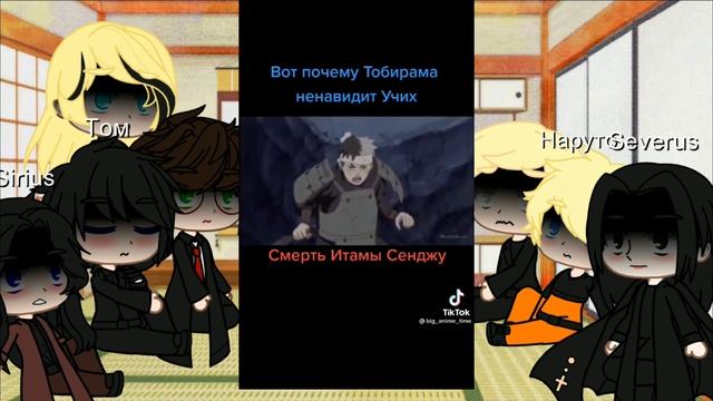 Реакция персонажей ГП на Наруто|HP character react to Naruto|HP×Naruto|русский/english|Gacha club. смотреть онлайн