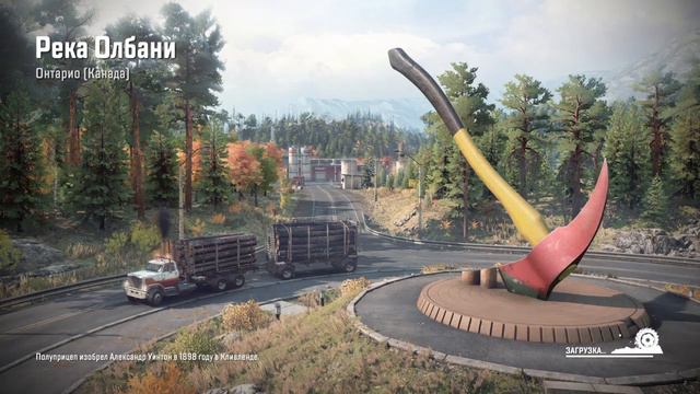 SnowRunner - перемещение грузов в другой регион смотреть онлайн