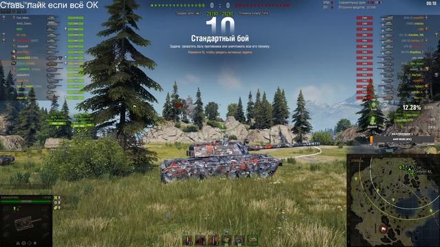 114 SP2 - НАГАДА ЗА РАНГОВЫЕ БОИ! ИГРА НА ББ. Стрим World of Tanks. смотреть онлайн