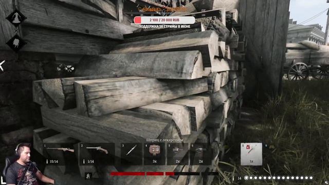 СТРИМ \ Hunt Showdown \  ДАЧА ОТМЕНЯЕТСЯ! ВСЕ НА БОЛОТА )