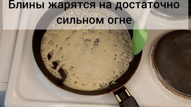Как приготовить самые вкусные блинчики.Блины из 2-х яиц.Куймак дайындау рецептi смотреть онлайн