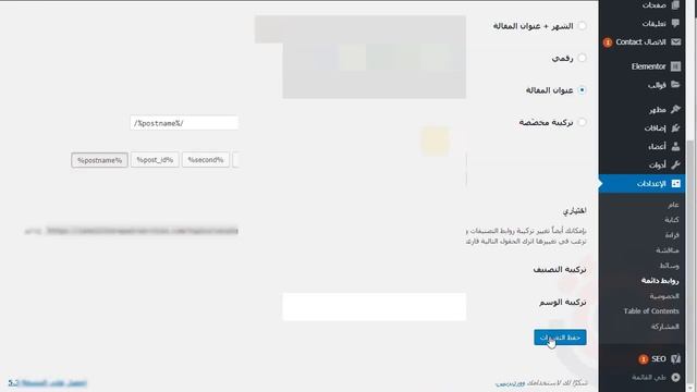 حل مشكلة عدم ظهور الصور في ووردبريس بعد نقله لاستضافة جديدة | wordpress شرح كامل смотреть онлайн