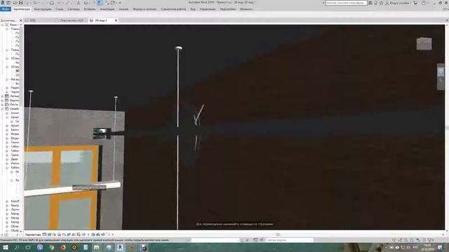 Revit. Проектирование электрочасти смотреть онлайн