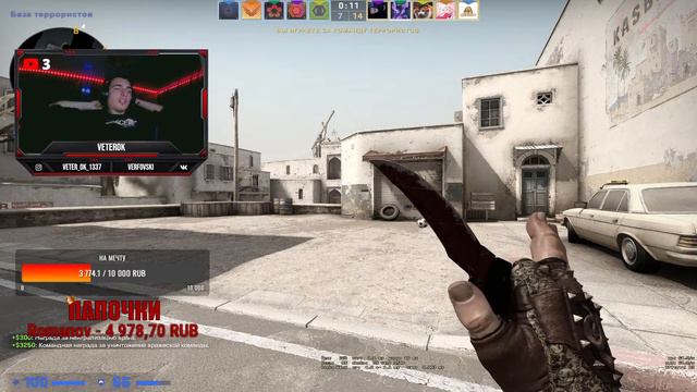 НАБОР НА ТУРНИР 5X5 ➤ СТРИМ КС ГО 2023 - CS GO 2023 ➤ СТРИМ КС ГО ➤ СТРИМ CS GO смотреть онлайн