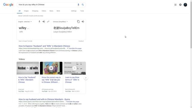 How to say wifey in chinese according Google translate смотреть онлайн