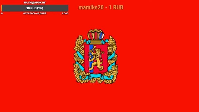 ИНТЕРАКТИВНЫЙ СТРИМ НА СКАЙБЛОКЕ! смотреть онлайн