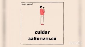?100 ИСПАНСКИХ ГЛАГОЛОВ ЗА 7 МИН/просто включай это видео каждый день/ испанский с нуля.