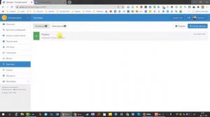 Как настроить Senler ВК | 17 Триггеры в Сенлер | Автоподписка по сообщению и комментарию
