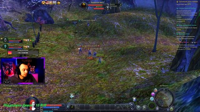 Aion Classic 1.9 RU ➤ Я РАЗБОЙНИК! НАШЛИ ЧЁРНУЮ ЖЕМЧУЖЕНУ #1 [Stream] смотреть онлайн