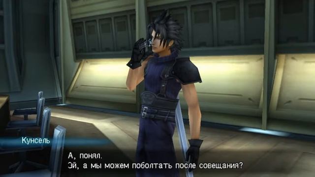 Final Fantasy VII Crisis Core - #3 [Ифрит и явление Сефирота] смотреть онлайн