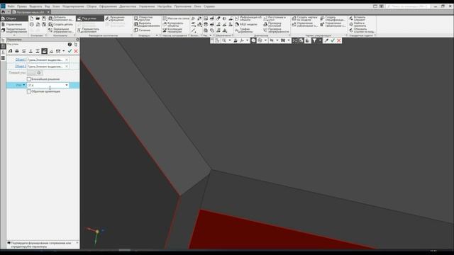 Костровая чаша(сфера) чертежи Компас 3D смотреть онлайн