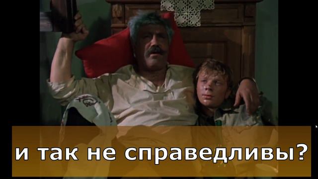 Р.Боширов и А.Петров. Нам не всегда приходит в голову именно это. смотреть онлайн