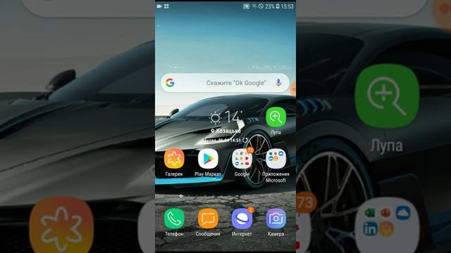 Где находиться адрес электронной почты? смотреть онлайн