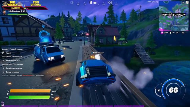 Fortnite | СТРИМ | ВОЗЖЕЧЬ КОСТЕР ( ГЛАВА 2 - СЕЗОН 6 ) смотреть онлайн