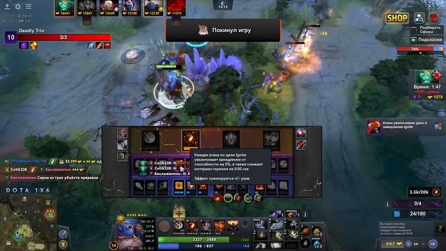 ЗАБЫТЫЙ OGRE MAGE W ХИЛИТЬСЯ ГОРЕТЬ / ДОТА 2 / ДОТА 1Х6 смотреть онлайн