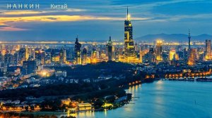 КРУПНЕЙШИЕ ГОРОДА МИРА