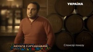 Рекламный блок и анонсы ТРК Украина, 06 2016 ч3