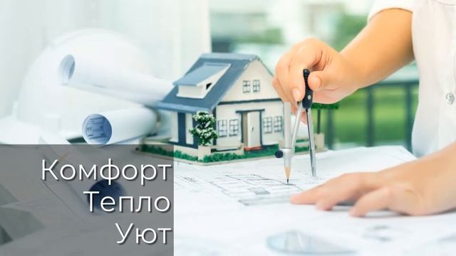 Сборно-монолитные перекрытия Терива (Teriva) - Киев и вся Украина. Цена монолитных перекрытий. смотреть онлайн