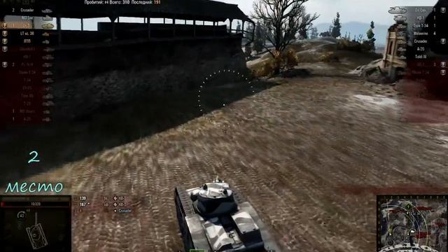 14. Топ 3 самых не популярных танков 3 уровня в Wof Tanks [патч 0.9.14]