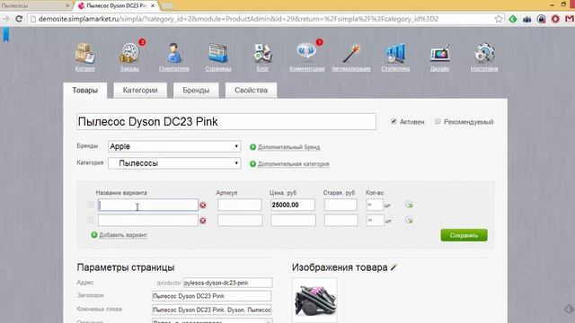 Товары «не в наличии» в конце списка смотреть онлайн