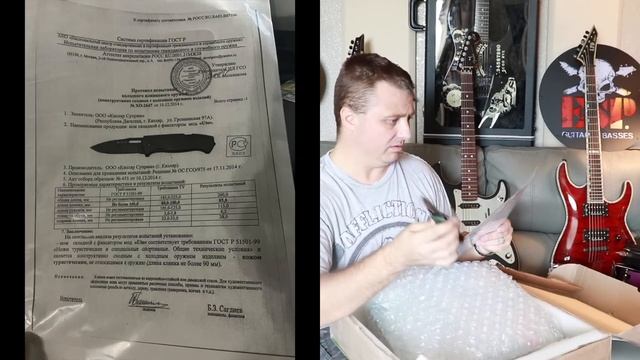 Подарки: педаль, ножи, монеты..люди, кони. смотреть онлайн