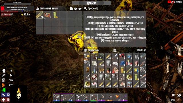 Стрим #19! 7 Days To Die! Давно не ели зомби-круассанов! Кушать подано! смотреть онлайн