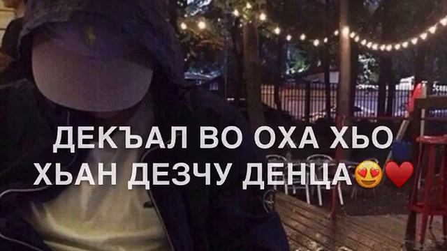 Нен-ваша смотреть онлайн